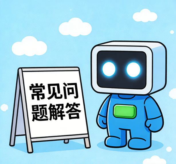 厦门恒行5平台常见问题